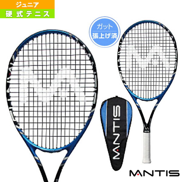 ■商品情報 商品名[マンティス テニス ラケット]MANTIS 230Jr-25／マンティス 230Jr-25／張り上がり済み／ジュニア用（MNT-230JR-25） メーカー名マンティス カラー─ サイズG0 フレイサイズ100 sq.inch ウエイト230g バランス310mm フレーム厚22.5-25-23.5mm レングス25nch 素材ハイモデュラスカーボン100％ ストリングパターン16×19 グリップサイズG0 対象年齢12歳～ 生産国中国 ■メーカー希望小売価格はメーカーカタログに基づいて掲載しています