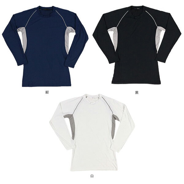 [グラテックス オールスポーツ アンダーウェア]コンプレッションウェア／長袖クルーネック／軽量＋背中メッシュ／メンズ（3305）