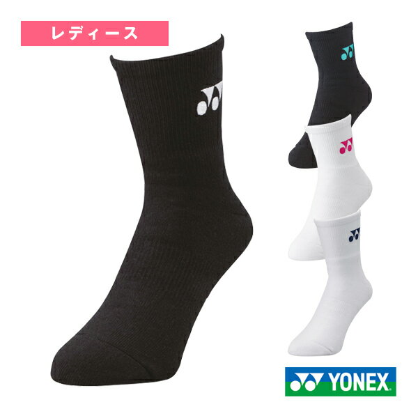 【送料無料】【洗い替えに2足セット】【2500円均一】YONEX(ヨネックス) 抗菌 防臭 靴下 レディース ウィメンズ ハーフソックス スポーツソックス3Dエルゴ/直角型/抗菌防臭/足底パイル　29205-2SET【23☆】