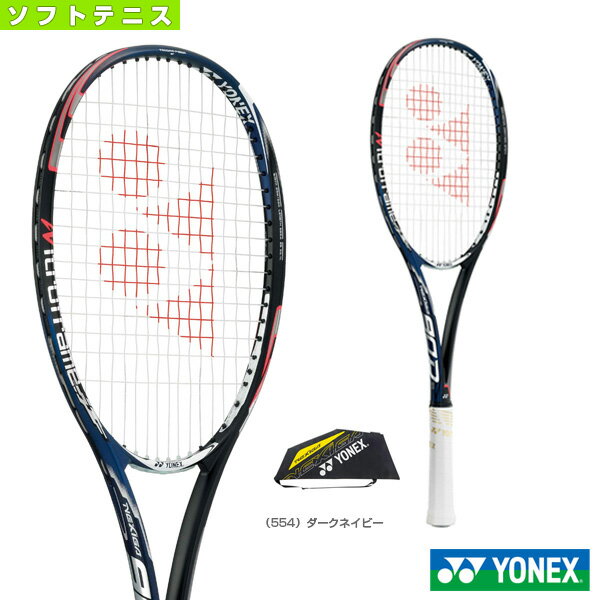 [ヨネックス ソフトテニス ラケット]ネクシーガ 90 デュエル／NEXIGA 90 DUEL（NXG90D）軟式前衛/後衛共通
