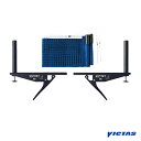 ヴィクタス 卓球コート用品 VCサポートセット JTTA公認 043161
