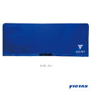 ヴィクタス 卓球コート用品 VICTAS防球フェンスライトカバー 2.0m幅用 Bタイプ 051068