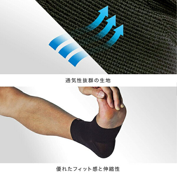 ザムスト オールスポーツサポーターケア商品 ボディーメイト Bodymate 足首 Ankle 左右兼用 3801 3