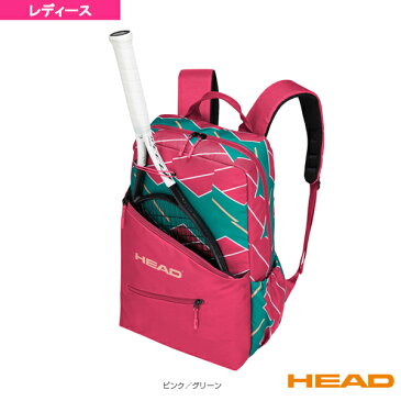 [ヘッド テニス バッグ]WOMEN'S BACKPACK／ウィメンズ バックパック（283299）(ラケットバッグ)