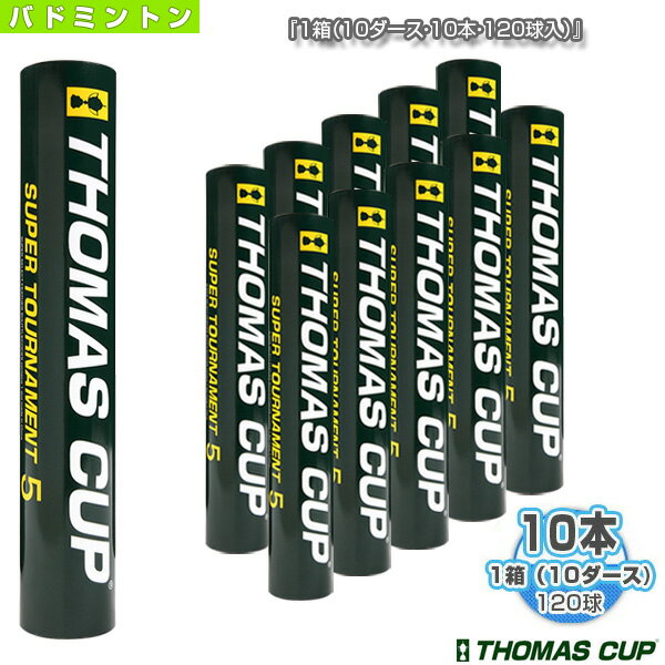 ■商品情報 商品名[トマスカップ バドミントンシャトル]SUPER TOURNAMENT 5／スーパートーナメント5『1箱（10ダース・10本・120球入）』（ST-5） メーカー名トマスカップ カラー─ サイズ2（27℃～33℃）, 3（22℃～28℃）, 4（17℃～23℃） 素材水鳥羽根（ガチョウ）＋天然2層コルク ■メーカー希望小売価格はメーカーカタログに基づいて掲載しています■商品詳細情報 仕様と特徴ガチョウ羽根を使用したコストパフォーマンスにすぐれたシャトル