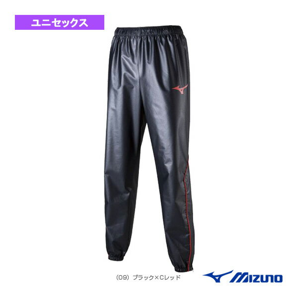 [ミズノ オールスポーツウェア（メンズ/ユニ）]ウィンドブレーカーパンツ（汗出し）／ユニセックス（32MF9125）