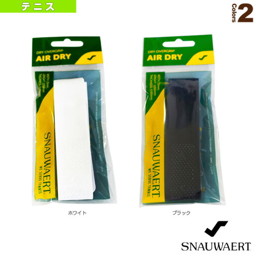 スノワート テニスアクセサリ・小物 エアドライ/AIR DRY/オーバーグリップ(4G0078120/4G0088320/SWA104) スノワート テニスアクセサリ・小物 エアドライ/AIR DRY/オーバーグリップ(4G0078120/4G0088320/SWA104)
