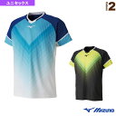 [ミズノ テニス・バドミントン ウェア（メンズ/ユニ）]ゲームシャツ／ユニセックス（72MA9004）