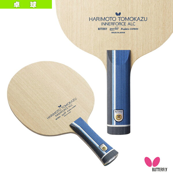 Table Tennis - バタフライ 卓球ラケット 張本智和 インナーフォース ALC ストレート 36994