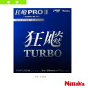 [jb^N 싅 o[]LEqE v3 ^[{ u[^HURRICANE PRO III TURBO BLUEiNR-8725j