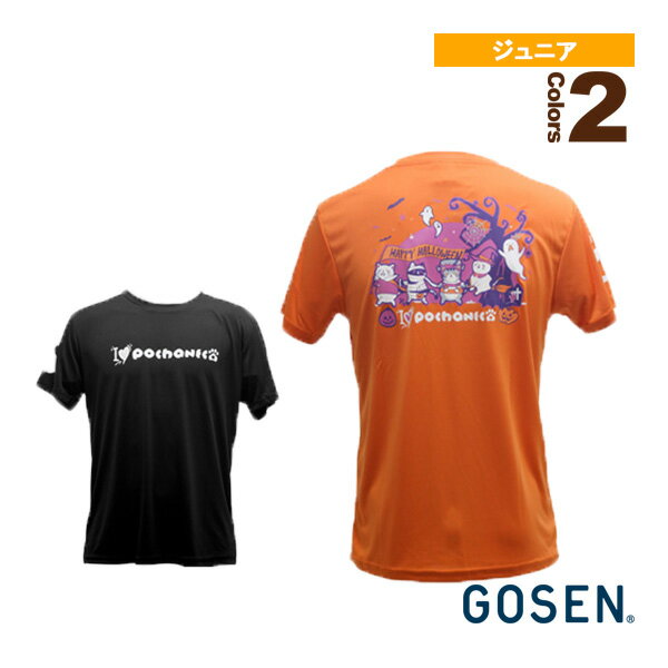  ƥ˥ʥ˥ pochanecoݤǭHAPPY HALLOWEENTġ˥NPT17