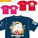 【店内全品ポイント5倍】ゴーセン テニスウェア(ジュニア) pochaneco/ぽちゃ猫/New Year 2020 TENNIS/Tシャツ/ジュニア(NPT23)