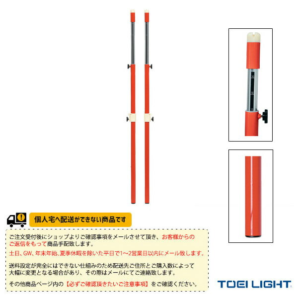 [TOEI(ȡ) Хɥߥȥ ][]եȥХ졼ХɻRH40ǥб21ȡB-2733A