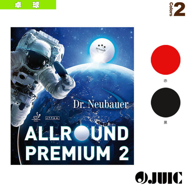 [Dr.Neubauer  С]Dr.Neubauer 饦 ץߥ 2ALL ROUND PREMIUM 21180