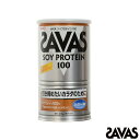 [SAVAS オールスポーツ サプリメント・ドリンク]ザバス ソイプロテイン100 15食分／315g／ミルクティー風味（CZ7446）