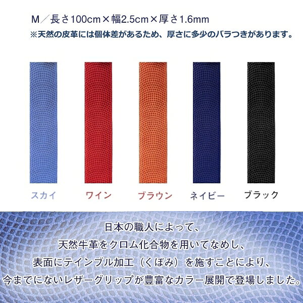 ボウブランド テニスアクセサリ・小物 BOW ...の紹介画像2