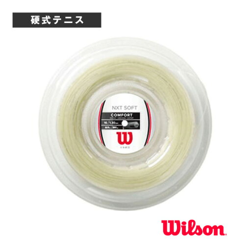 ウィルソン テニスストリング(ロール他) NXT ソフト 16 リール NXT SOFT 16 Reel 200mロール WR830520116 ウィルソン テニスストリング(ロール他) NXT ソフト 16 リール NXT SOFT 16 Reel 200mロール WR830520116