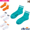 [エレッセ テニス・バドミントン ウェア（レディース）]アンクルソックス／Ankle Socks／レディース（EAC00100L）