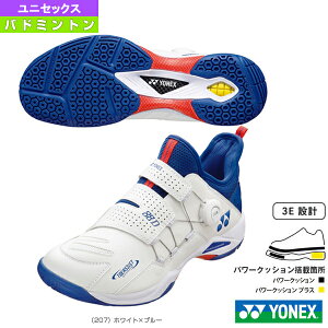 YONEX POWER CUSION 88DIAL