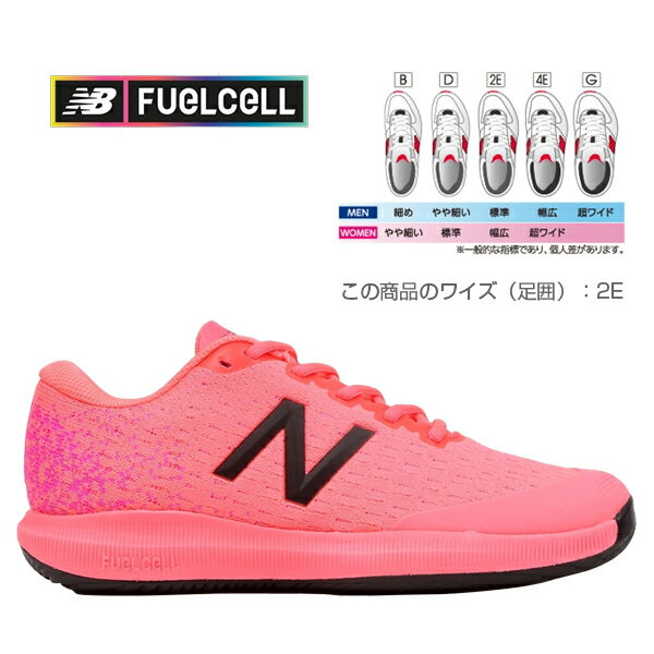 [ニューバランス テニス シューズ]FUEL CELL 996 H／2E（幅広）／オールコート用／レディース（WCH996）