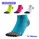 【本日限りポイント5倍】ミズノ ランニングウェア(メンズ/ユニ) すべり止め付ランニングソックス 5本指 ユニセックス J2MX8004