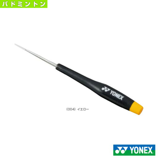 ヨネックス バドミントンストリングマシン ショートアウルB AC620BB ヨネックス バドミントンストリングマシン ショートアウルB AC620BB