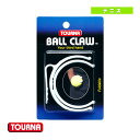 トーナ テニスアクセサリ・小物 トーナ ボールクロー US-CLAW-1