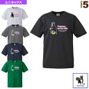 [テニスジャンキー テニス・バドミントン ウェア（メンズ/ユニ）]テニス語録20-0／ドライTシャツ／ユニセックス（TJ20012） その1