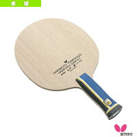 バタフライ ソフトテニス 卓球 ガット ラケット 張本智和 卓球 インナーフォース Super Zlc アナトミック ラケットプラザ