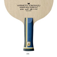 バタフライ ソフトテニス 卓球 ガット ラケット 張本智和 卓球 インナーフォース Super Zlc アナトミック ラケットプラザ