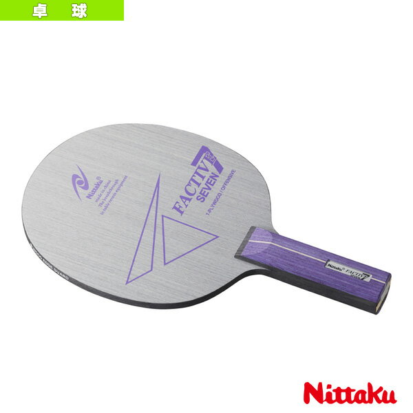 ニッタク 卓球ラケット ファクティブ7 FACTIVE7 ストレート NE-6186