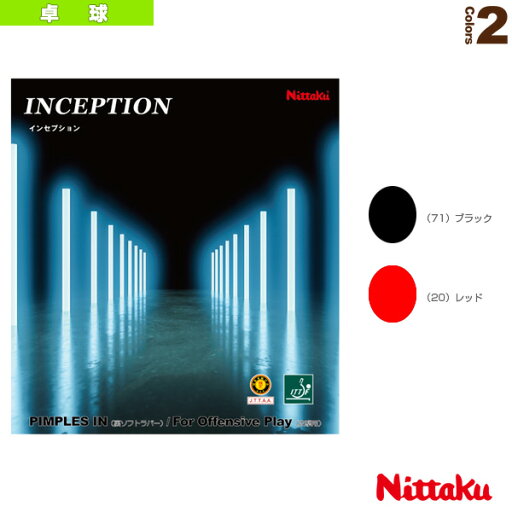 ニッタク 卓球ラバー インセプション INCEPTION NR-8727 ニッタク 卓球ラバー インセプション INCEPTION NR-8727