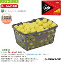 ダンロップ ソフトテニスボール 【ネーム入れ】ダンロップ ソフトテニスボール 公認球 イエロー 10ダース入りバスケット DSTBYL2CS120(4)