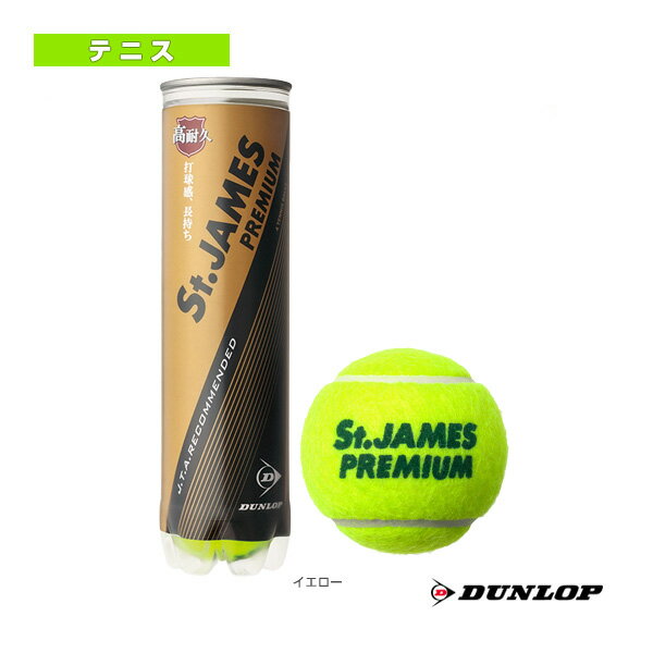 [ダンロップ テニス ボール]St,JAMES PREMIUM／セントジェームス・プレミアム／4ヶ入りボトル（STJAMESPRMA4TIN）