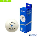 ヴィクタス 卓球ボール VP40+ 3スター 3個入 015000
