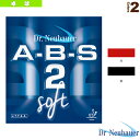 [Dr.Neubauer 싅 o[]Dr.Neubauer A-B-S2 \tg^A-B-S2 SOFTi1187j