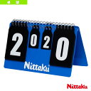 ニッタク 卓球コート用品 プチカウンター2 PETIT COUNTER 2 NT-3732