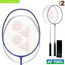 ヨネックス バドミントンラケット ナノフレア400 NANOFLARE 400 NF-400