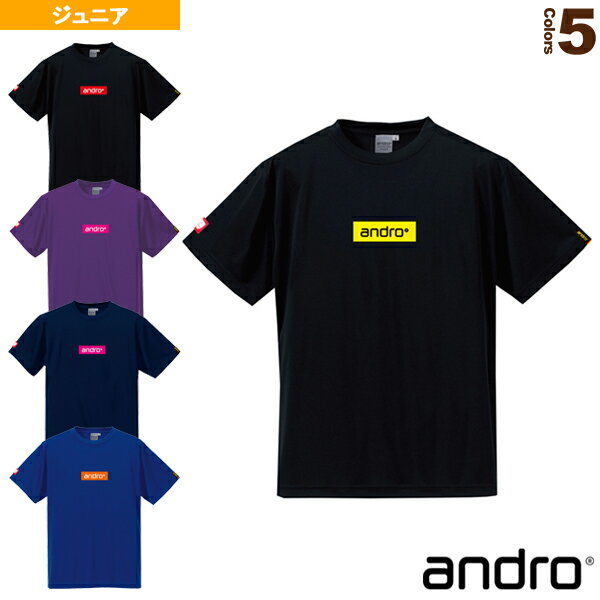 ■商品情報 商品名[アンドロ 卓球ジュニアグッズ]アンドロ ナパティーシャツ BX／ANDRO NAPA T-SHITS BX／ジュニア（30281x） メーカー名アンドロ カラー（302811）ブラック×イエロー, （302812）ブラック×レッド, （302813）ネイビー×ピンク サイズ130（EUサイズ）, 150（EUサイズ）, 160（EUサイズ） 素材ポリエステル100％ サイズについてサイズは全てヨーロッパサイズとなっております。(日本サイズより約1.5サイズ大きめ)日本サイズより1～2サイズ下をお選び頂くことをお勧め致します。商品の素材等によってサイズには多少の誤差がございます。予めご了承下さい。 ■メーカー希望小売価格はメーカーカタログに基づいて掲載しています■商品詳細情報 仕様と特徴●小さくても存在感のあるボックスロゴが映えるゲームシャツ。リーズナブルでチームウェアにもおすすめ。●男女兼用公認：J．T．T．A（日本卓球協会）※広告（ブランド名）付きウェアとなりますので、一部の大会で使用できないことがあります。ご使用前に大会主催者に必ずご確認ください。 テクノロジー吸汗・速乾素材（ドライシルキータッチ）、UVカット（UPF50＋）