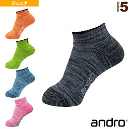 [アンドロ 卓球ジュニアグッズ]アンドロメランジソックス／ANDRO MELANGE SOCKS／ジュニア（362059／36206x）