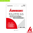 [kawasaki(JTL) oh~g XgOiPj]ELITE 65^G[g65^10miKGE65j