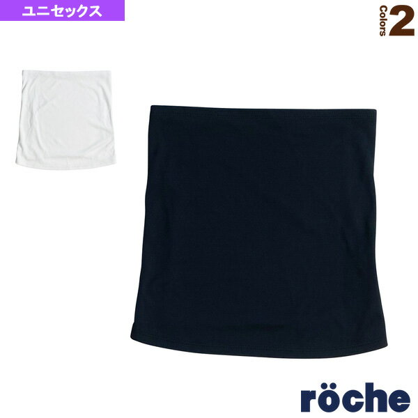 [ローチェ（roche） テニス アクセサリ・小物]ネッククーラー／ユニセックス（RFU48）