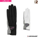 【5のつく日ポイント5倍】ダンロップ テニスアクセサリ・小物 グローブ 両手セット 手のひら側穴あきタイプ レディース TGG0116W