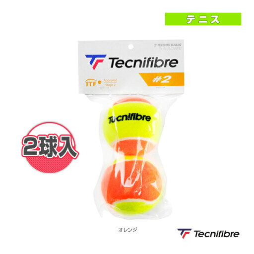 テクニファイバー テニスボール ♯2 ステージ2 オレンジボール 2球入 60JP2X30X2 テクニファイバー テニスボール ♯2 ステージ2 オレンジボール 2球入 60JP2X30X2