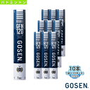 ゴーセン バドミントンシャトル GFN120『1箱(10ダース/120球入)』 GFN120