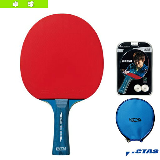 ヴィクタス 卓球ラケット ベーシックプラス ブルー BASIC PLUS BLUE 320060 ヴィクタス 卓球ラケット ベーシックプラス ブルー BASIC PLUS BLUE 320060