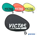 ヴィクタス 卓球バッグ カラーブロック ラケットケース COLOR BLOCK RACKET CASE 672102