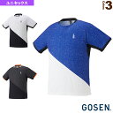 [ゴーセン テニス・バドミントン ウェア（メンズ/ユニ）]ゲームシャツ／ユニセックス（T2150）