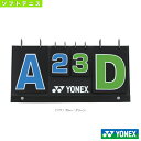 ヨネックス ソフトテニスコート用品 ソフトテニス スコアボード AC374