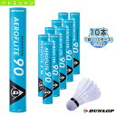 ★エントリー&対象店舗の同一店舗内買い回りでポイント最大10倍!5月9日20時-5月16日1時59分まで★[ダンロップ バドミントン シャトル]エアロフライト 90／AEROFLITE 90／『1箱（10ダース／120球入）』（DBFS0000）